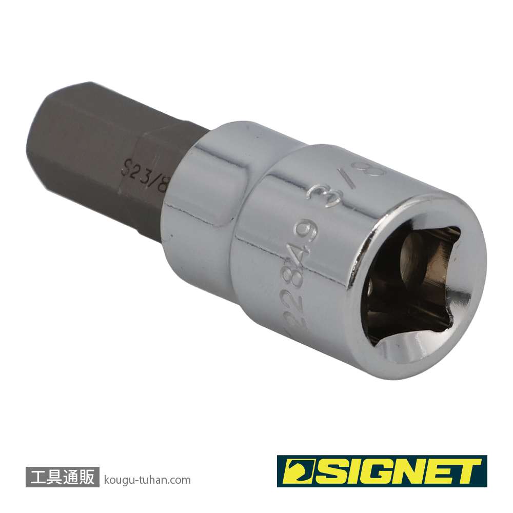 SIGNET 22849 (#22606) 3/8DR 3/8" ヘックスビットソケットの画像