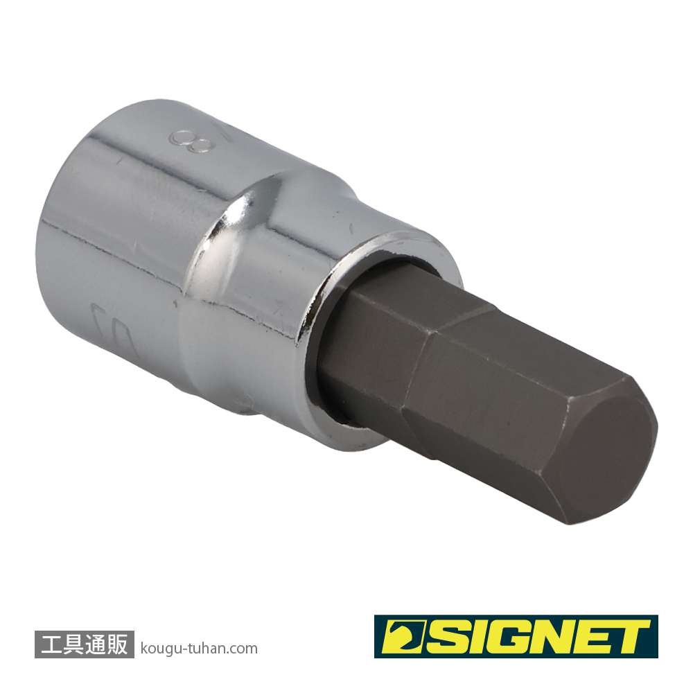 SIGNET 22849 (#22606) 3/8DR 3/8" ヘックスビットソケットの画像