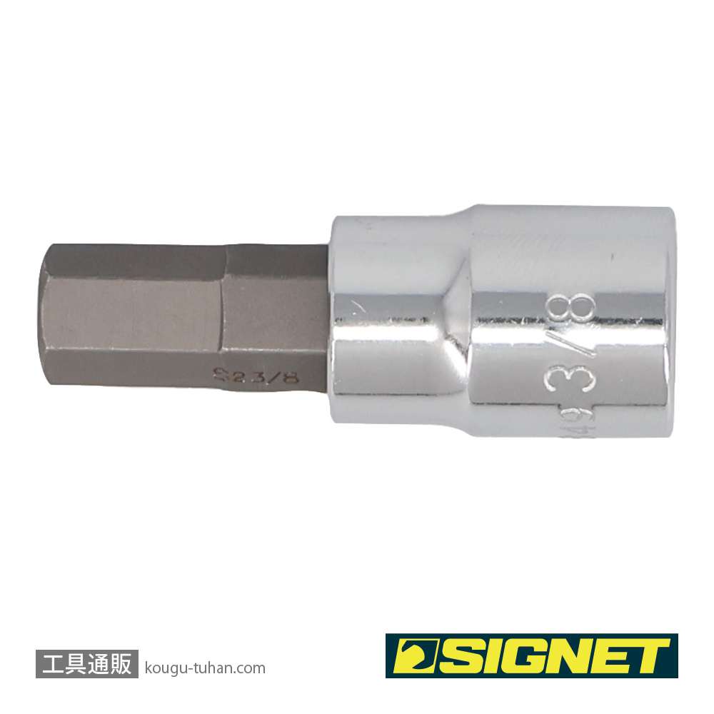 SIGNET 22849 (#22606) 3/8DR 3/8" ヘックスビットソケットの画像