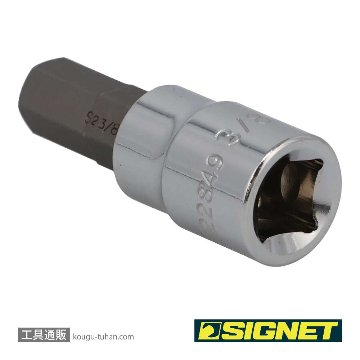 SIGNET 22849 (#22606) 3/8DR 3/8" ヘックスビットソケットの画像