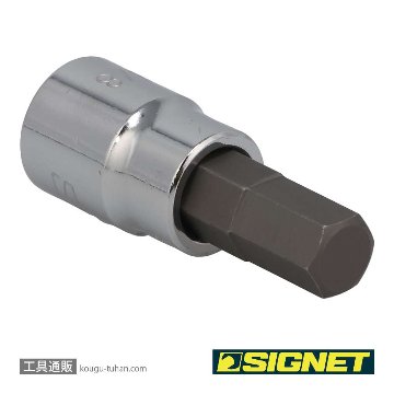 SIGNET 22849 (#22606) 3/8DR 3/8" ヘックスビットソケットの画像