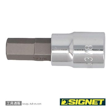 SIGNET 22849 (#22606) 3/8DR 3/8" ヘックスビットソケットの画像
