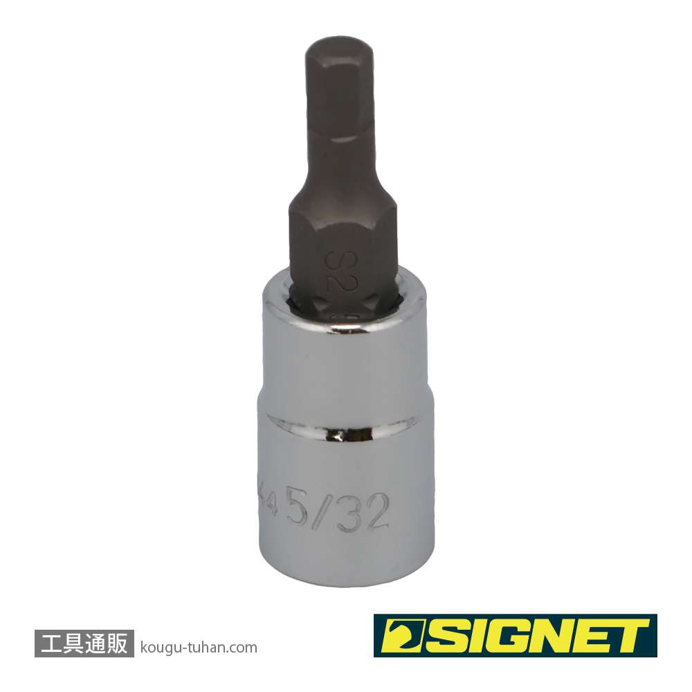 SIGNET 21844 1/4DR 5/32" ヘックスビットソケットの画像