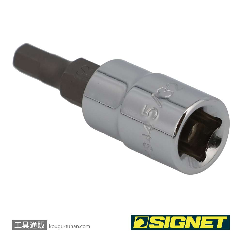 SIGNET 21844 1/4DR 5/32" ヘックスビットソケットの画像