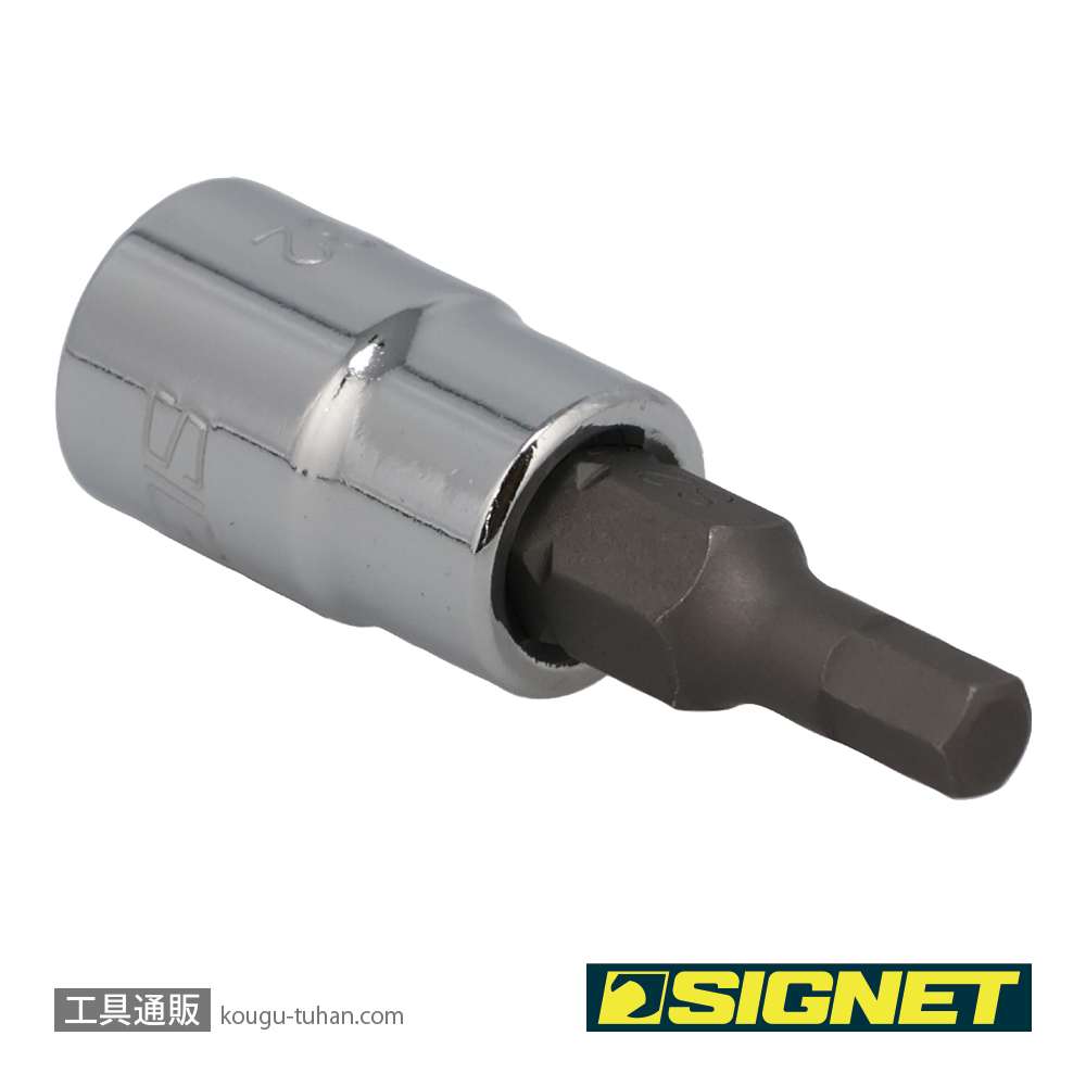 SIGNET 21844 1/4DR 5/32" ヘックスビットソケットの画像