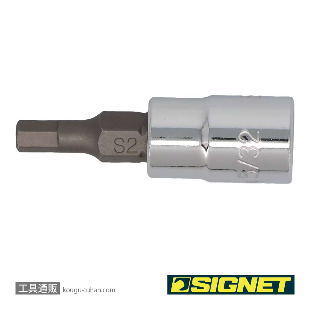 SIGNET 21844 1/4DR 5/32" ヘックスビットソケットの画像