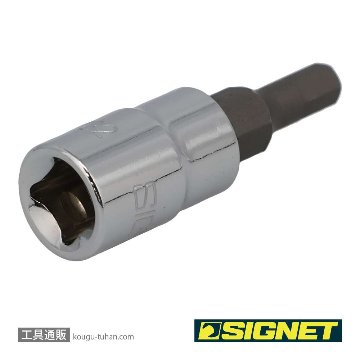 SIGNET 21844 1/4DR 5/32" ヘックスビットソケットの画像