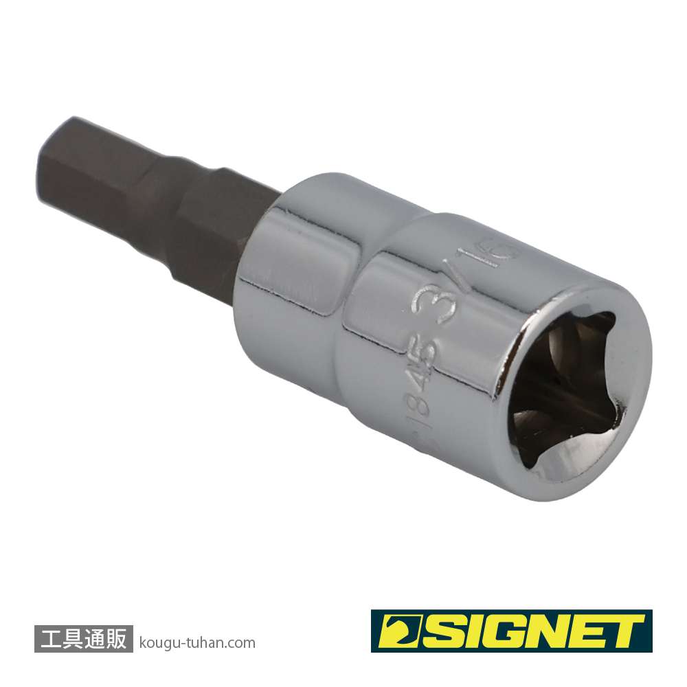 SIGNET 21845 1/4DR 3/16" ヘックスビットソケットの画像