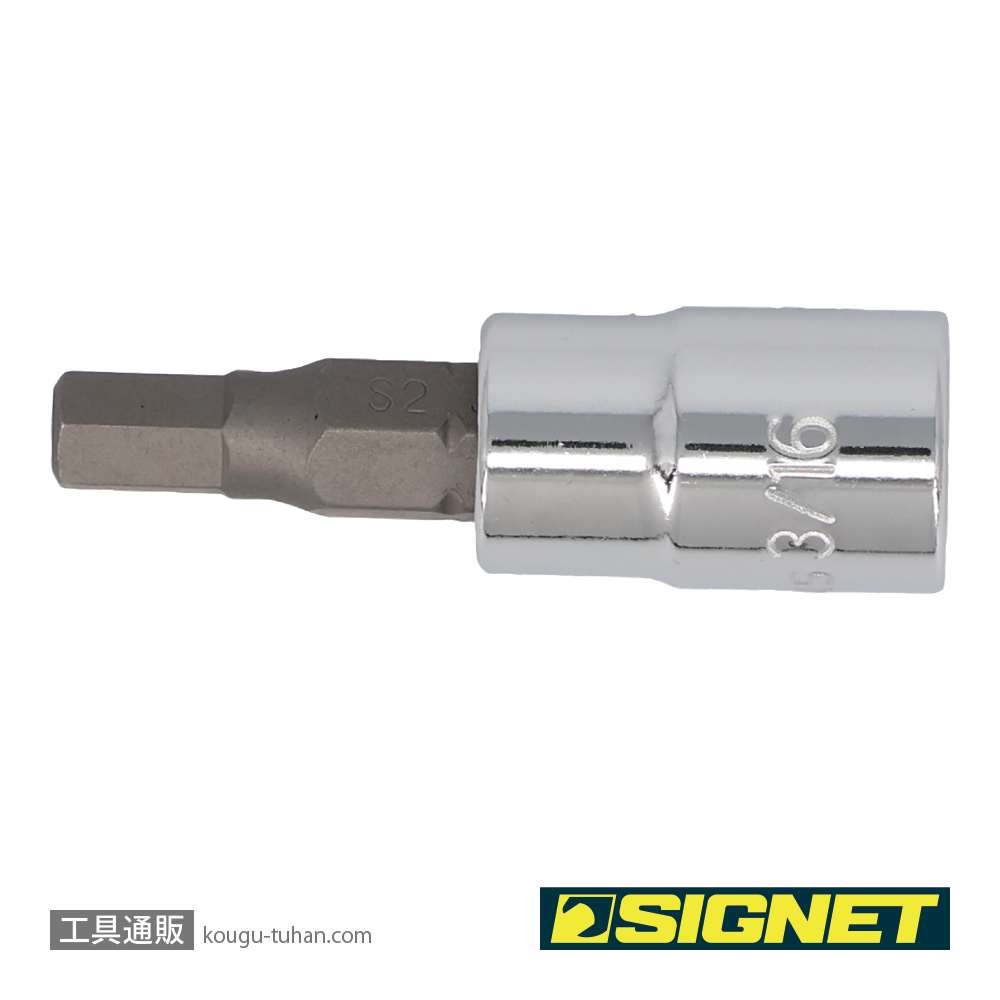 SIGNET 21845 1/4DR 3/16" ヘックスビットソケットの画像
