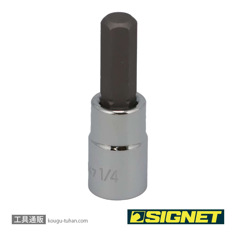 SIGNET 21847 1/4DR 1/4" ヘックスビットソケットの画像
