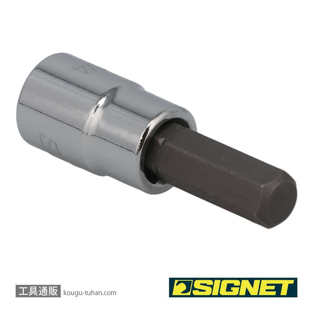 SIGNET 21847 1/4DR 1/4" ヘックスビットソケットの画像