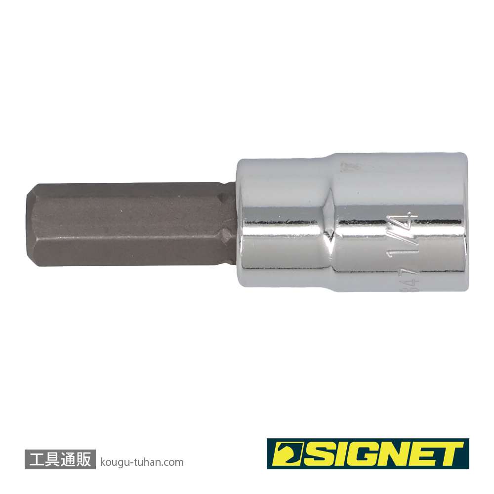 SIGNET 21847 1/4DR 1/4" ヘックスビットソケットの画像