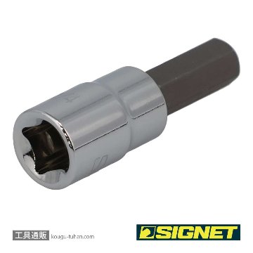 SIGNET 21847 1/4DR 1/4" ヘックスビットソケットの画像