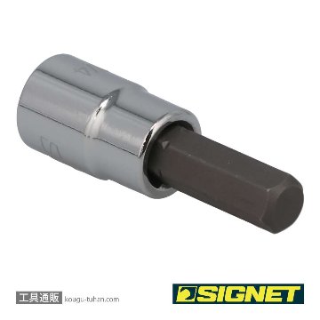 SIGNET 21847 1/4DR 1/4" ヘックスビットソケットの画像