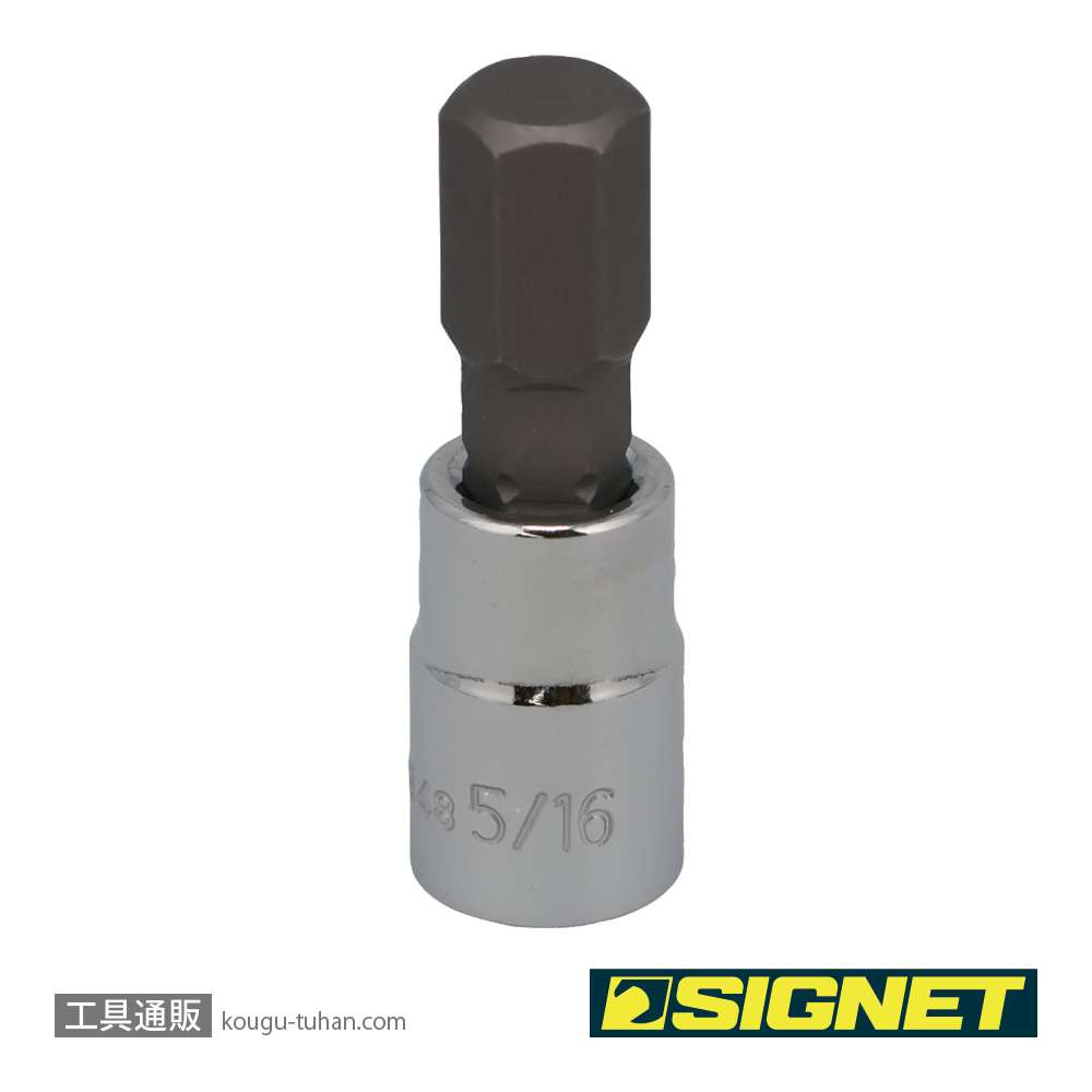 SIGNET 21848 1/4DR 5/16" ヘックスビットソケットの画像