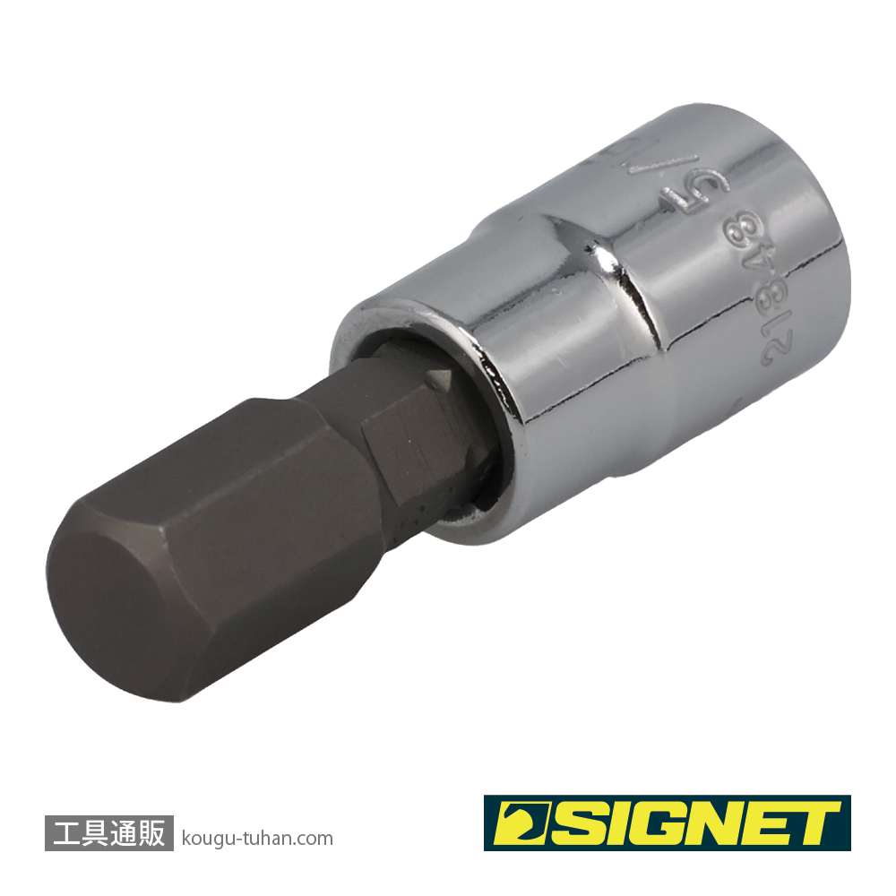 SIGNET 21848 1/4DR 5/16" ヘックスビットソケットの画像