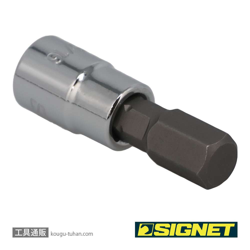 SIGNET 21848 1/4DR 5/16" ヘックスビットソケットの画像