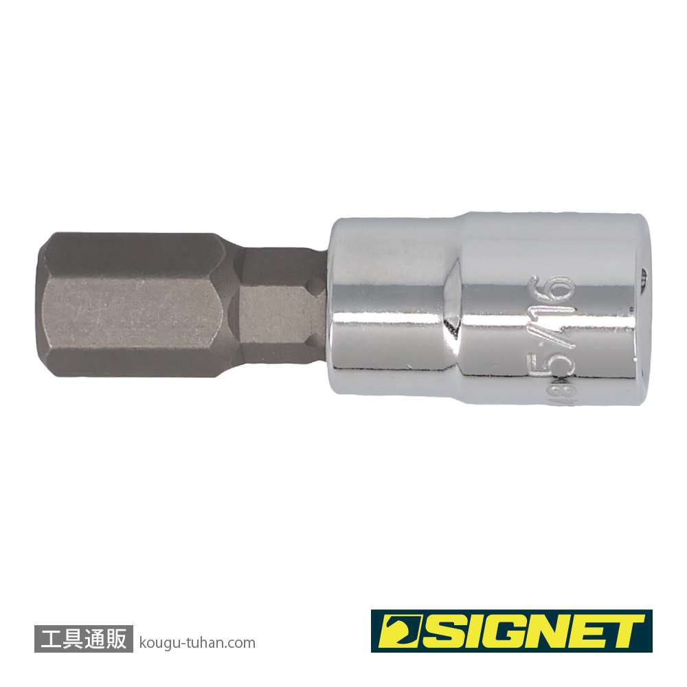 SIGNET 21848 1/4DR 5/16" ヘックスビットソケットの画像
