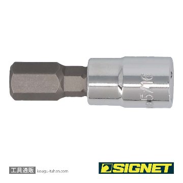 SIGNET 21848 1/4DR 5/16" ヘックスビットソケットの画像