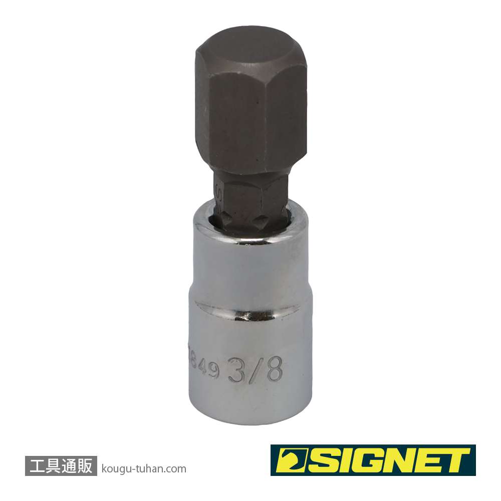 SIGNET 21849 1/4DR 3/8" ヘックスビットソケットの画像