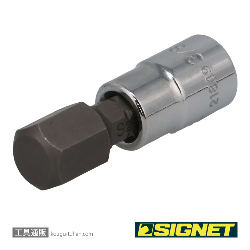 SIGNET 21849 1/4DR 3/8" ヘックスビットソケットの画像