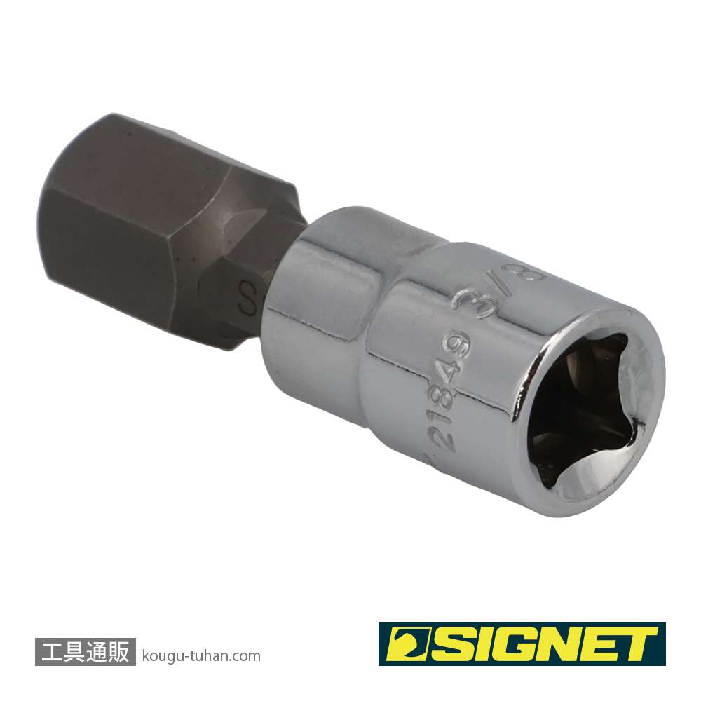 SIGNET 21849 1/4DR 3/8" ヘックスビットソケットの画像