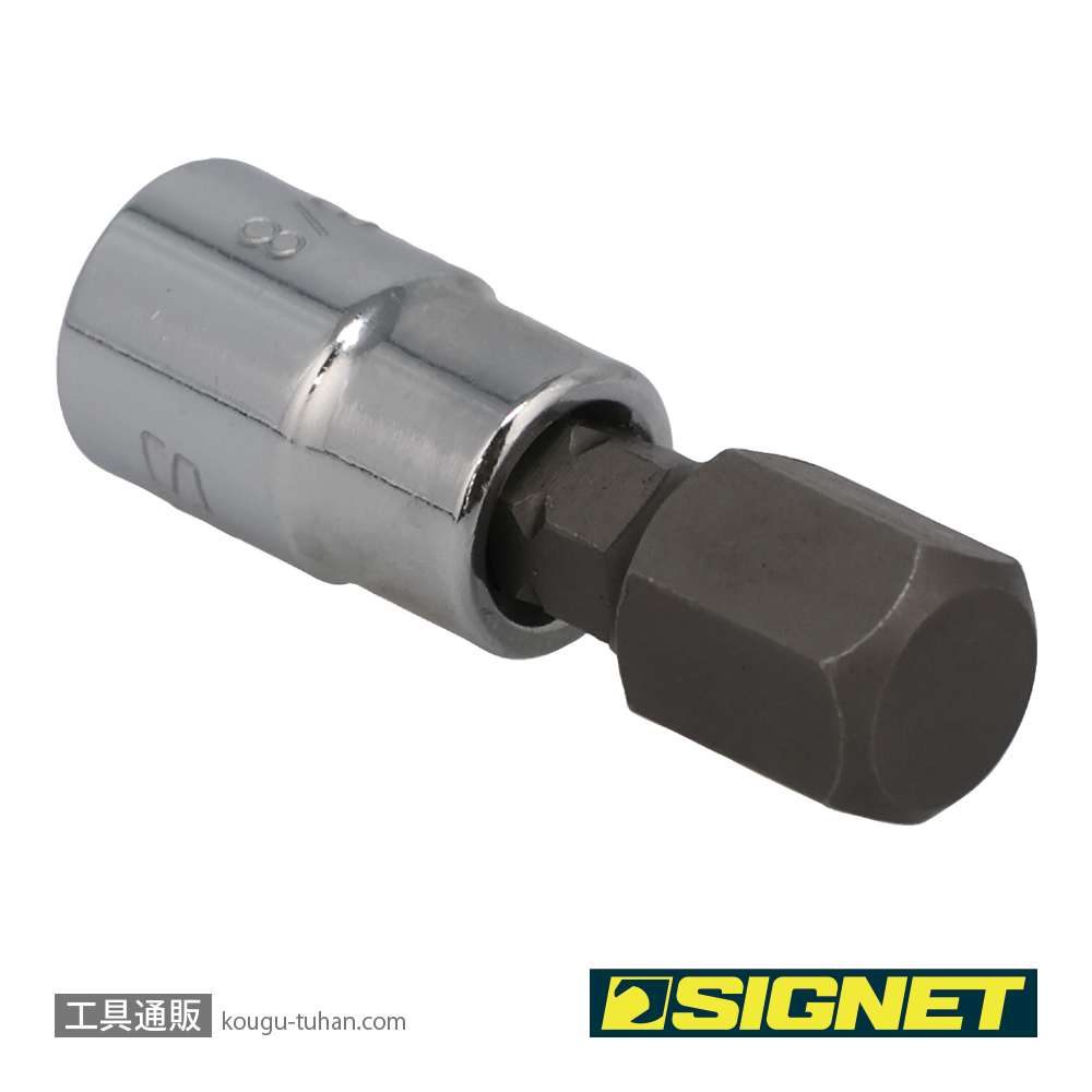SIGNET 21849 1/4DR 3/8" ヘックスビットソケットの画像