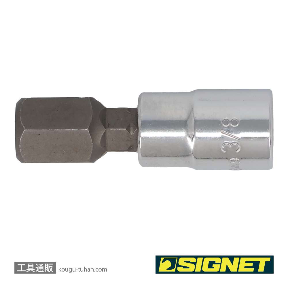 SIGNET 21849 1/4DR 3/8" ヘックスビットソケットの画像