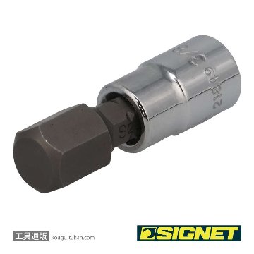 SIGNET 21849 1/4DR 3/8" ヘックスビットソケットの画像