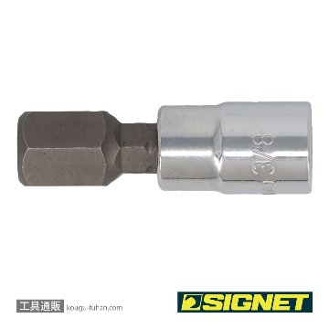 SIGNET 21849 1/4DR 3/8" ヘックスビットソケットの画像