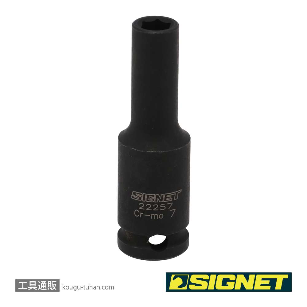 SIGNET 22257 3/8DR 7MM ディープ インパクト ソケットの画像
