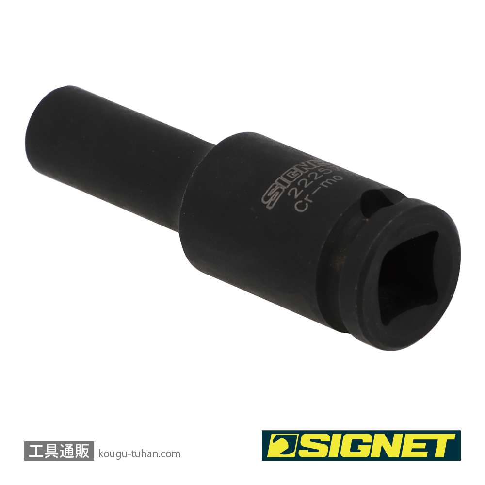 SIGNET 22257 3/8DR 7MM ディープ インパクト ソケットの画像
