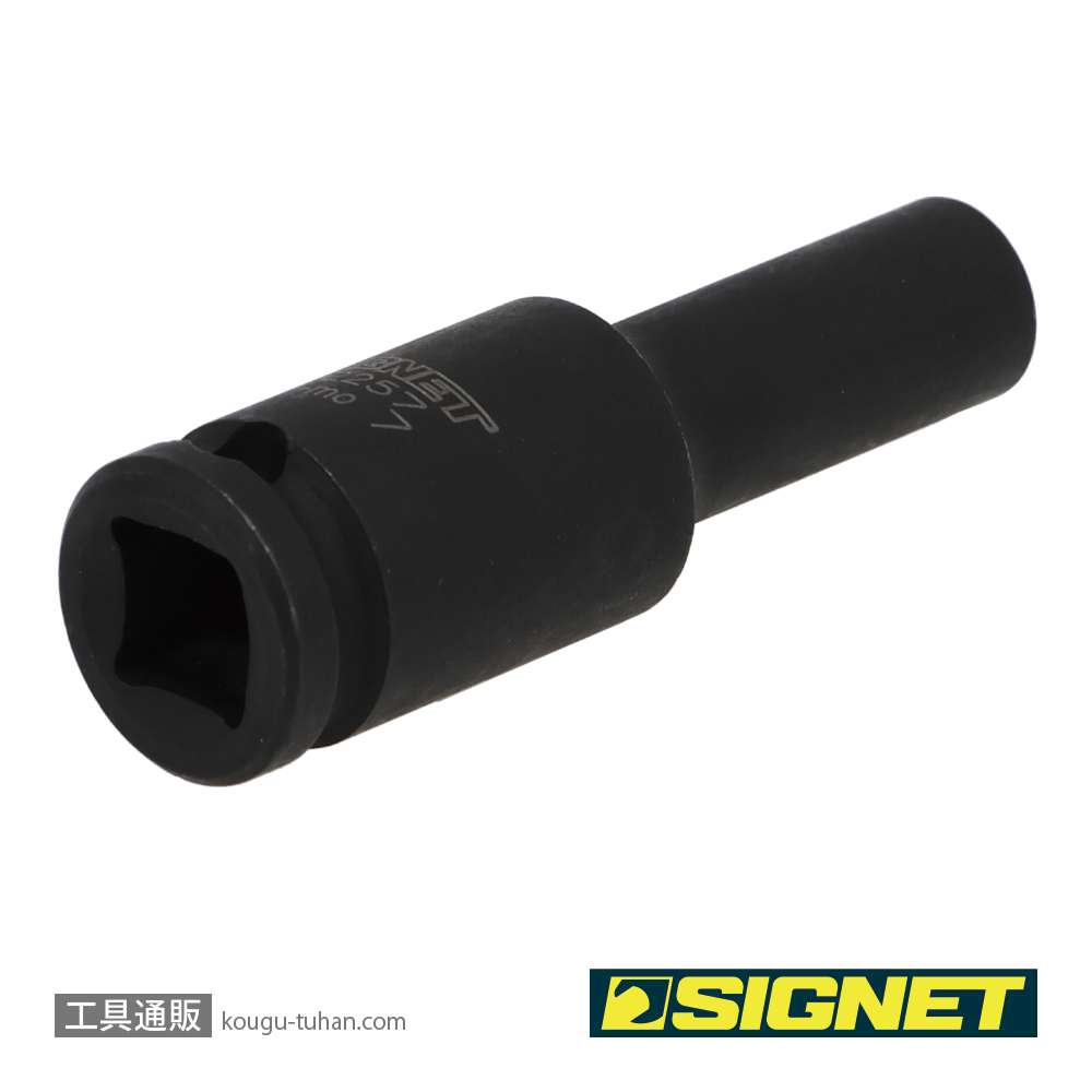SIGNET 22257 3/8DR 7MM ディープ インパクト ソケットの画像