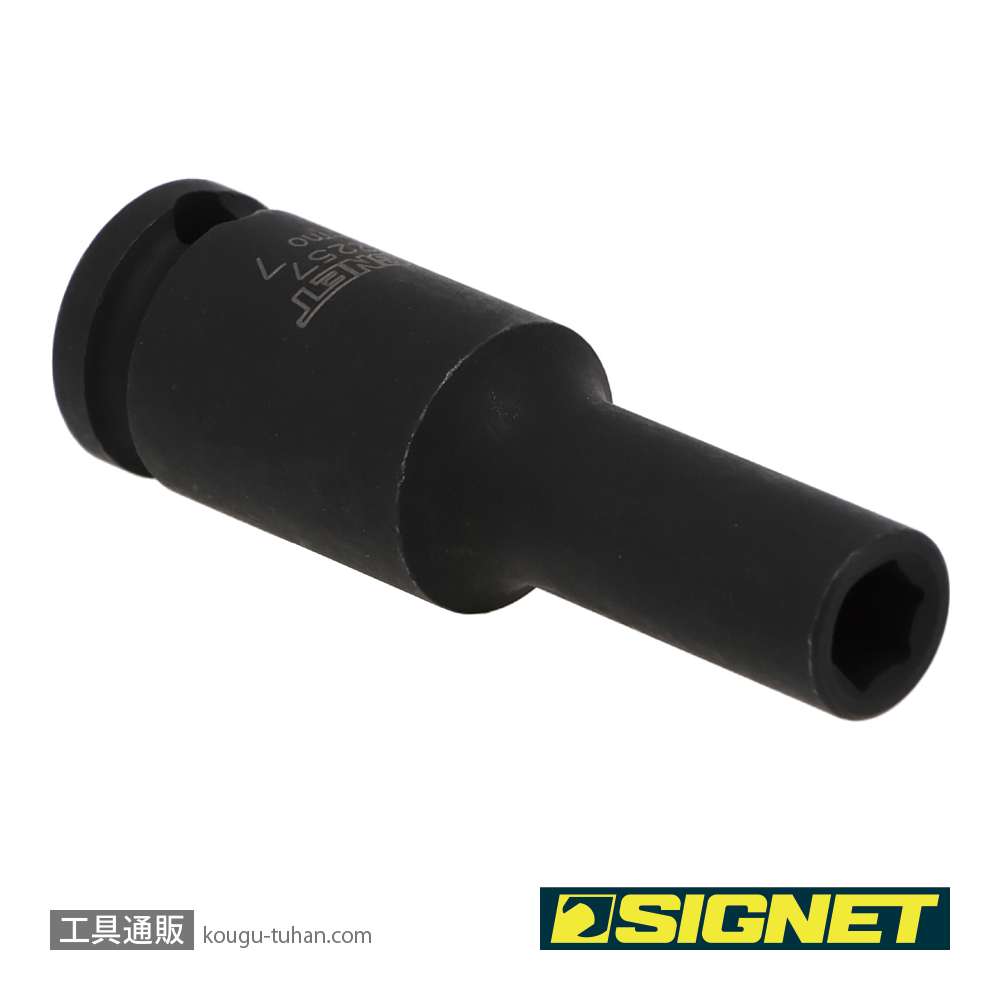 SIGNET 22257 3/8DR 7MM ディープ インパクト ソケットの画像