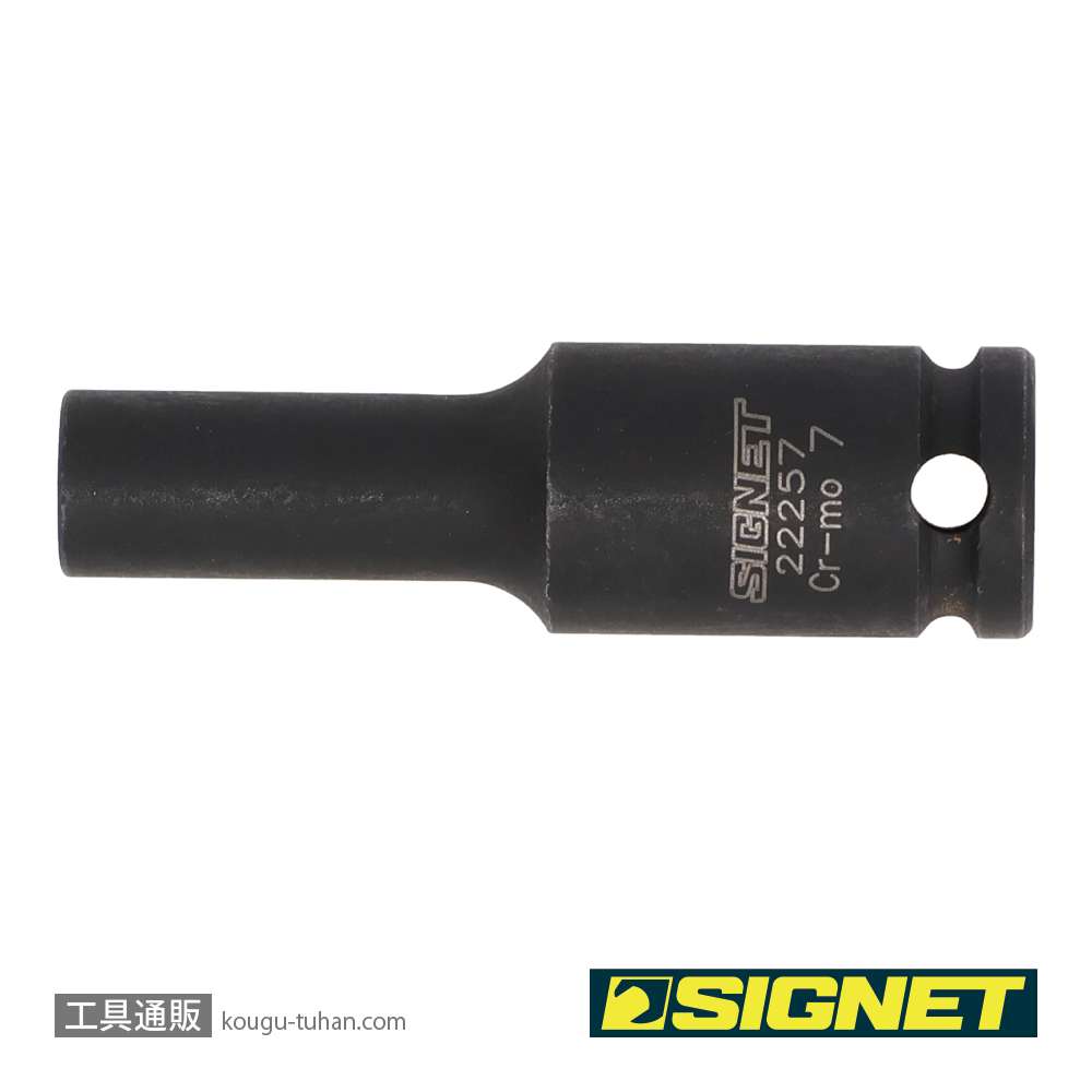 SIGNET 22257 3/8DR 7MM ディープ インパクト ソケットの画像
