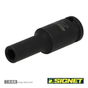 SIGNET 22257 3/8DR 7MM ディープ インパクト ソケットの画像