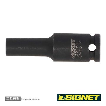 SIGNET 22257 3/8DR 7MM ディープ インパクト ソケットの画像