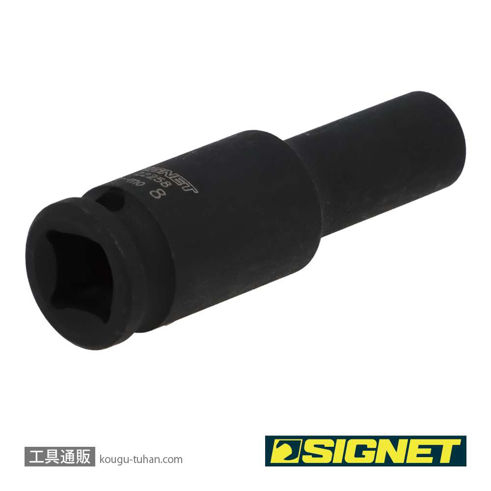 SIGNET 22258 3/8DR 8MM ディープ インパクト ソケットの画像