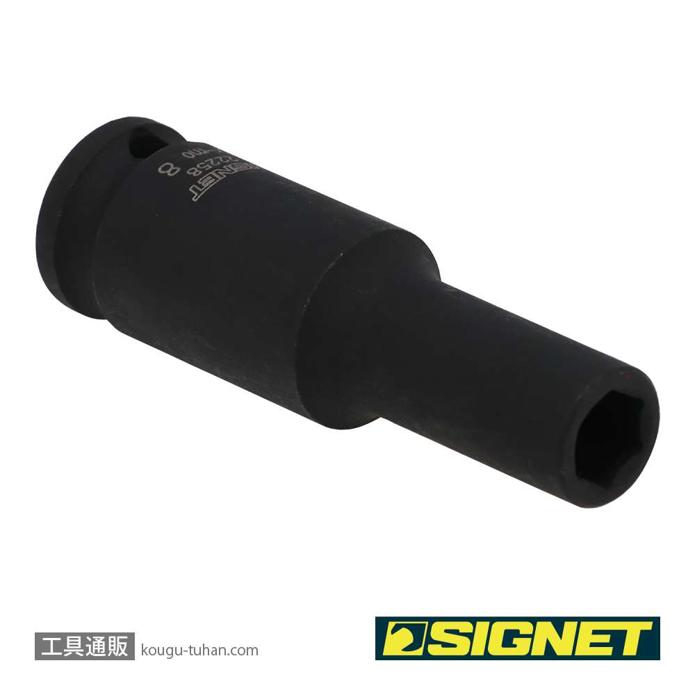 SIGNET 22258 3/8DR 8MM ディープ インパクト ソケットの画像