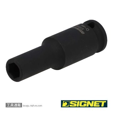 SIGNET 22258 3/8DR 8MM ディープ インパクト ソケットの画像