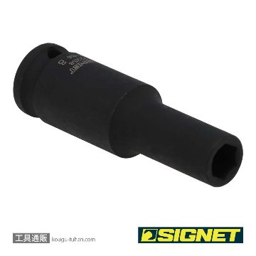 SIGNET 22258 3/8DR 8MM ディープ インパクト ソケットの画像