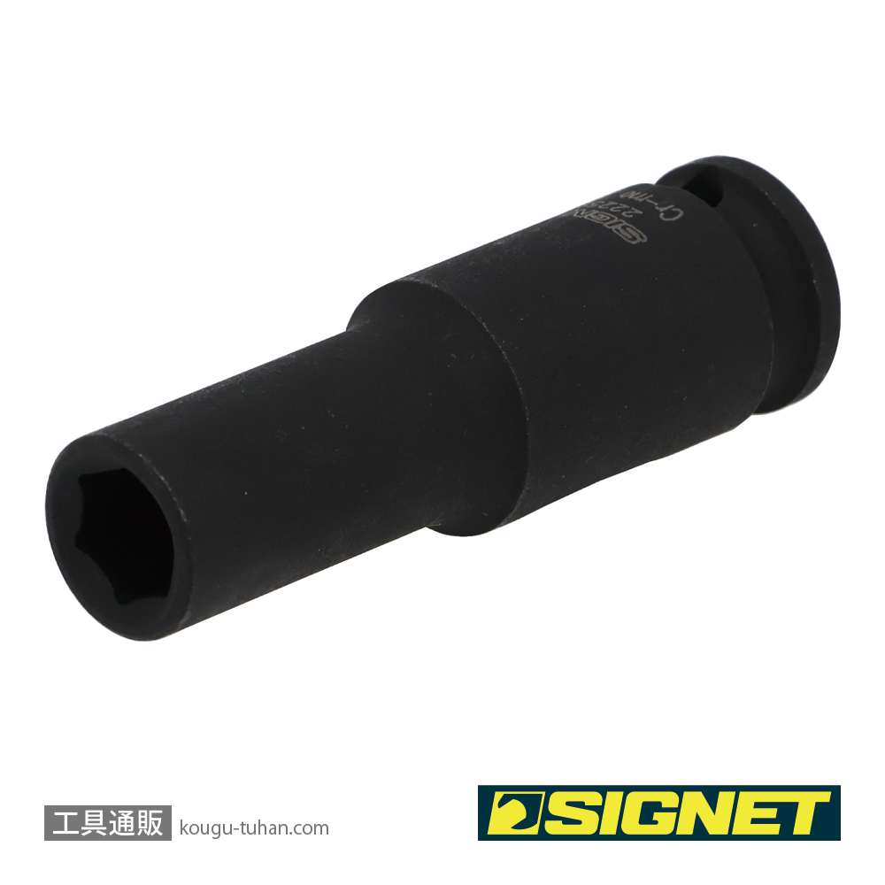 SIGNET 22259 3/8DR 9MM ディープ インパクト ソケットの画像