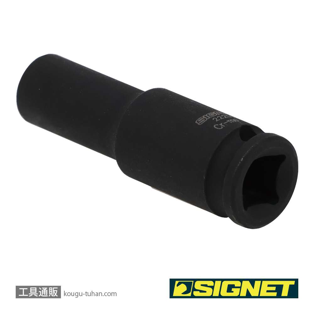 SIGNET 22259 3/8DR 9MM ディープ インパクト ソケットの画像