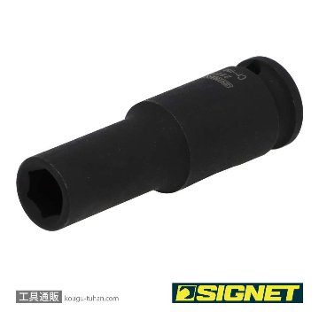 SIGNET 22259 3/8DR 9MM ディープ インパクト ソケットの画像