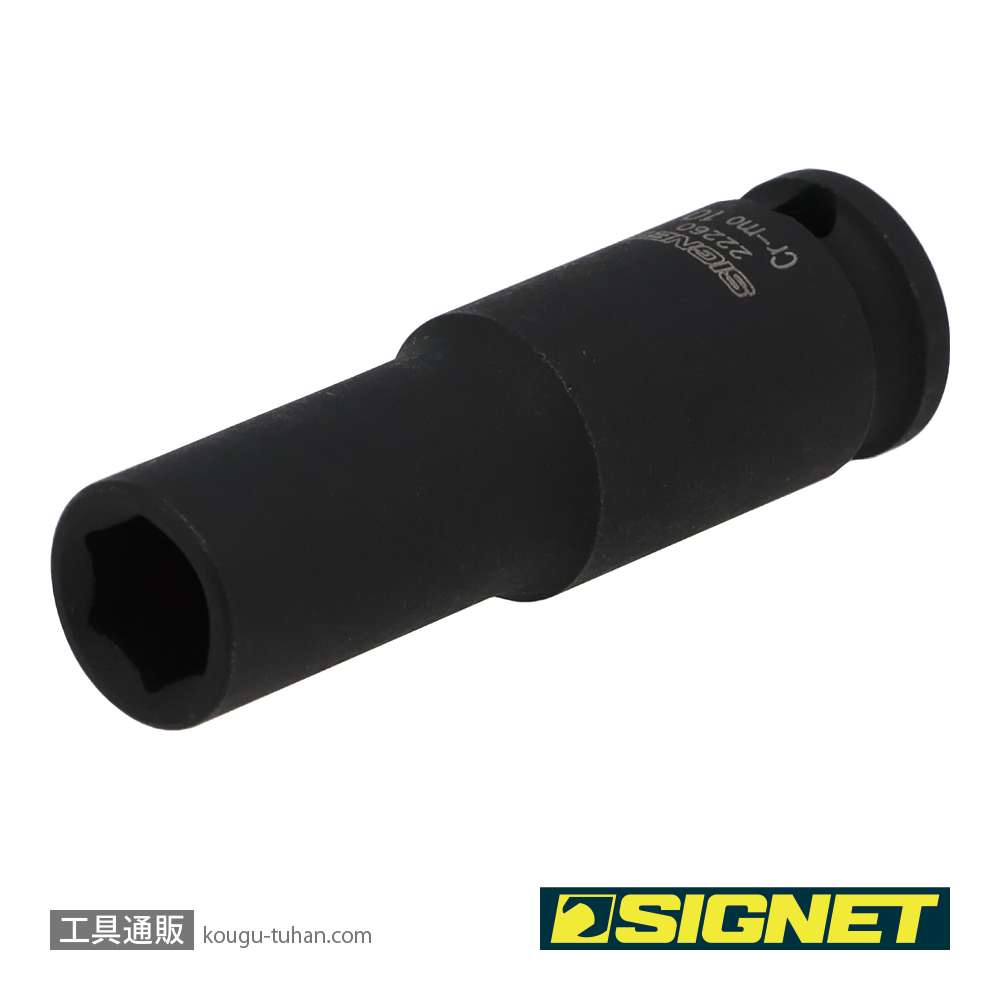 SIGNET 22260 3/8DR 10MM ディープ インパクト ソケットの画像