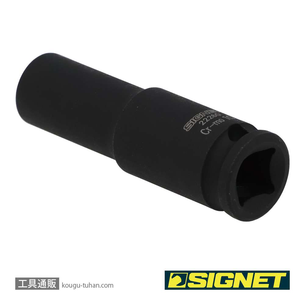 SIGNET 22260 3/8DR 10MM ディープ インパクト ソケットの画像