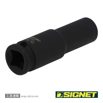 SIGNET 22260 3/8DR 10MM ディープ インパクト ソケットの画像