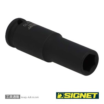 SIGNET 22260 3/8DR 10MM ディープ インパクト ソケットの画像