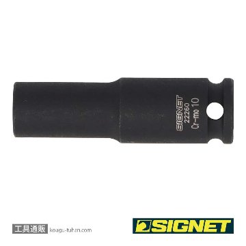 SIGNET 22260 3/8DR 10MM ディープ インパクト ソケットの画像