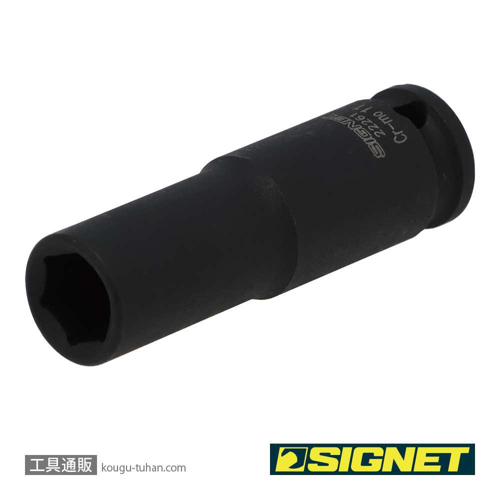 SIGNET 22261 3/8DR 11MM ディープ インパクト ソケットの画像